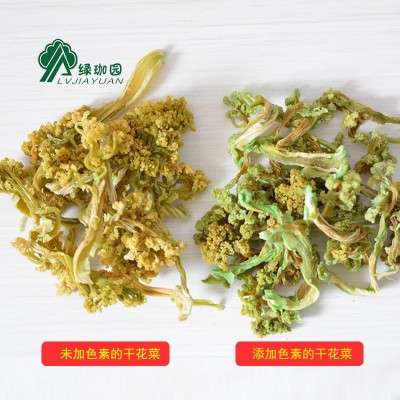 花菜干 脱水干花菜 脱水蔬菜干 1000克散装称重 火锅食材支持批发图5
