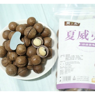 坚果新炒货干果特产夏威夷果500克/袋散一斤家庭装罐装微商零食品图4
