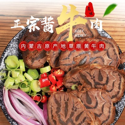 酱牛肉熟食内蒙古黄牛肉五香卤味真空熟肉即食休闲零食下酒菜批发图3