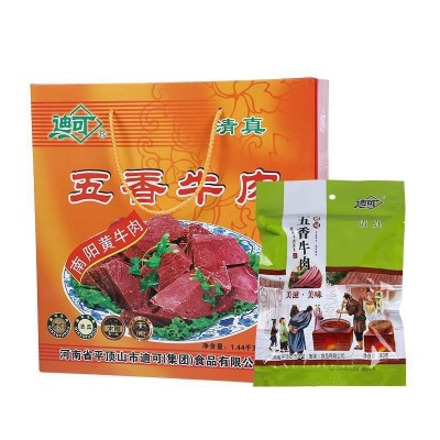 迪可五香牛肉清真大块河南特产酱卤汁真空包装熟食零食礼品装包邮图5