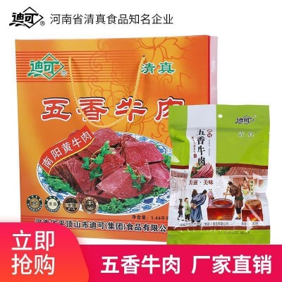 迪可五香牛肉清真大块河南特产酱卤汁真空包装熟食零食礼品装包邮图4
