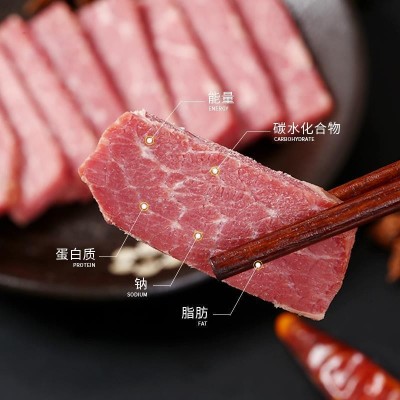 迪可五香牛肉清真大块河南特产酱卤汁真空包装熟食零食礼品装包邮图3