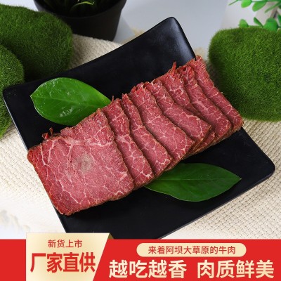 九寨沟风味原切卤牛肉厂家代发现货批发货源代理量大从优图4