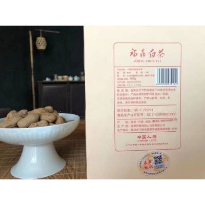 张天福杯第18届一等奖贡眉福鼎老白茶散茶干燥公司采购礼盒包装茶图3