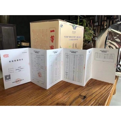 张天福杯第18届一等奖贡眉福鼎老白茶散茶干燥公司采购礼盒包装茶图5