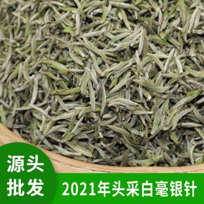 白毫银针 福鼎老白茶 明前头采荒野高山米芽新春茶叶送礼品盒散装图2