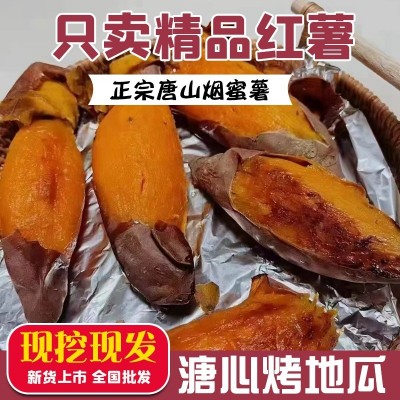 精品蜜薯定制商场超市水果店红薯礼盒包装贴牌代加工应季水果蔬菜图3