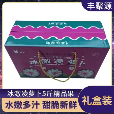 冰淇淋水果萝卜新鲜冰激凌萝卜红冰糖心甜脆生吃礼盒装水果紫萝卜图4