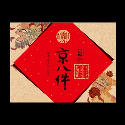 稻香村春节年货糕点礼盒中式糕点礼盒京八件驴打滚桃酥老北京特产图3