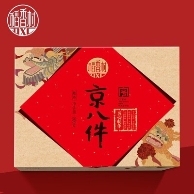 稻香村春节年货糕点礼盒中式糕点礼盒京八件驴打滚桃酥老北京特产图5