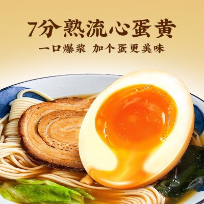 黄天鹅日式溏心蛋15枚装 达到可生食鸡蛋标准 开袋即食休闲食品图2