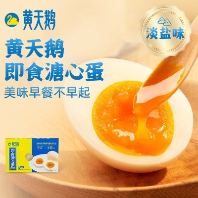 黄天鹅鸡蛋无菌蛋顺丰包邮达到可生食鸡蛋标准新鲜红心图4