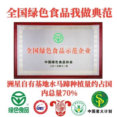 葛根粉小包装柴葛粉茶真品500g健康早餐食品代餐粉图4