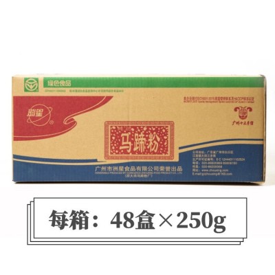 洲星牌马蹄粉批发40年龙头品牌批发厂家原广州大田厂家250g/500克图3