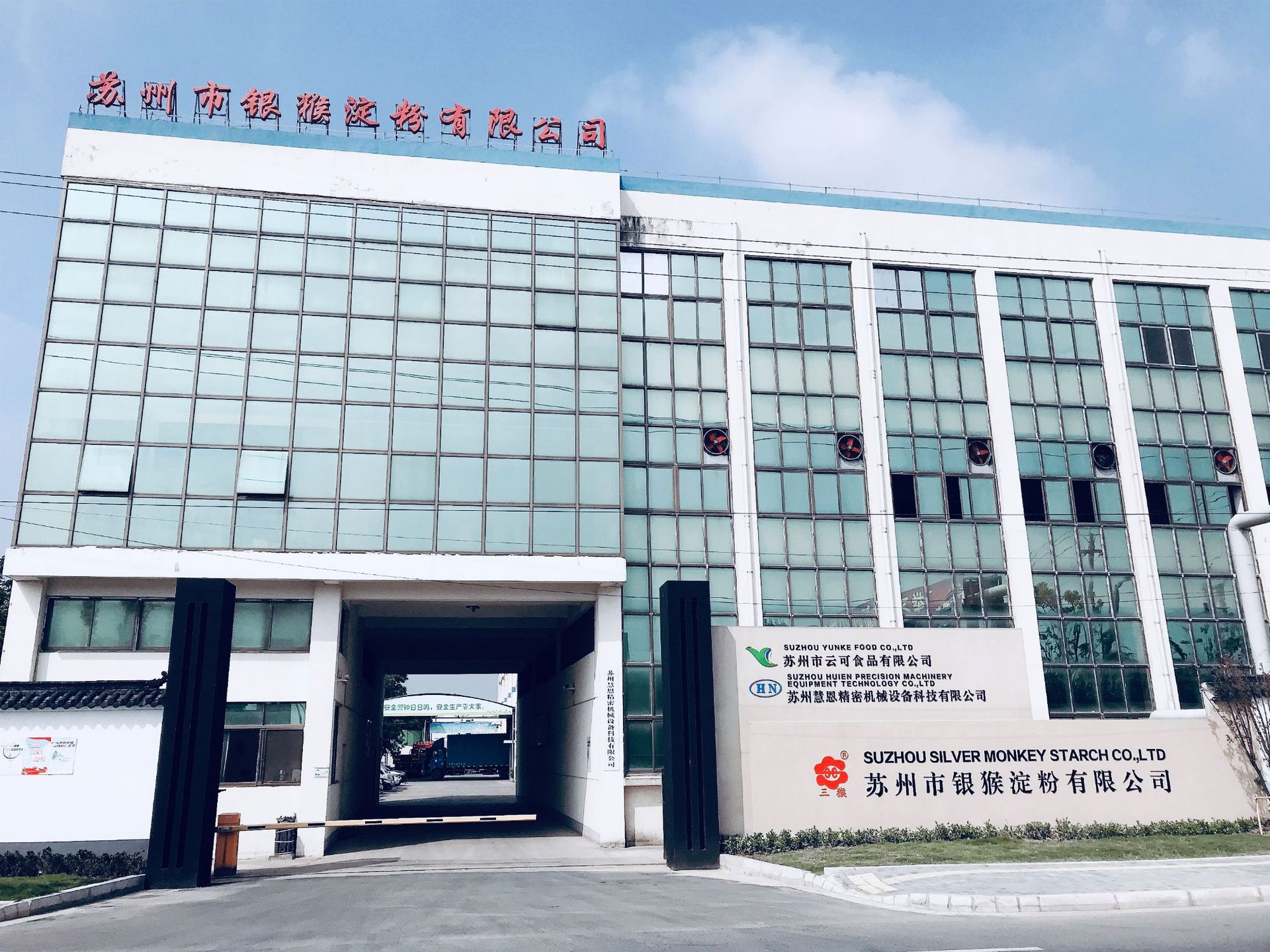 微信图片_202005261744364