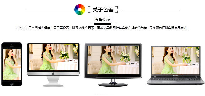 关于色彩