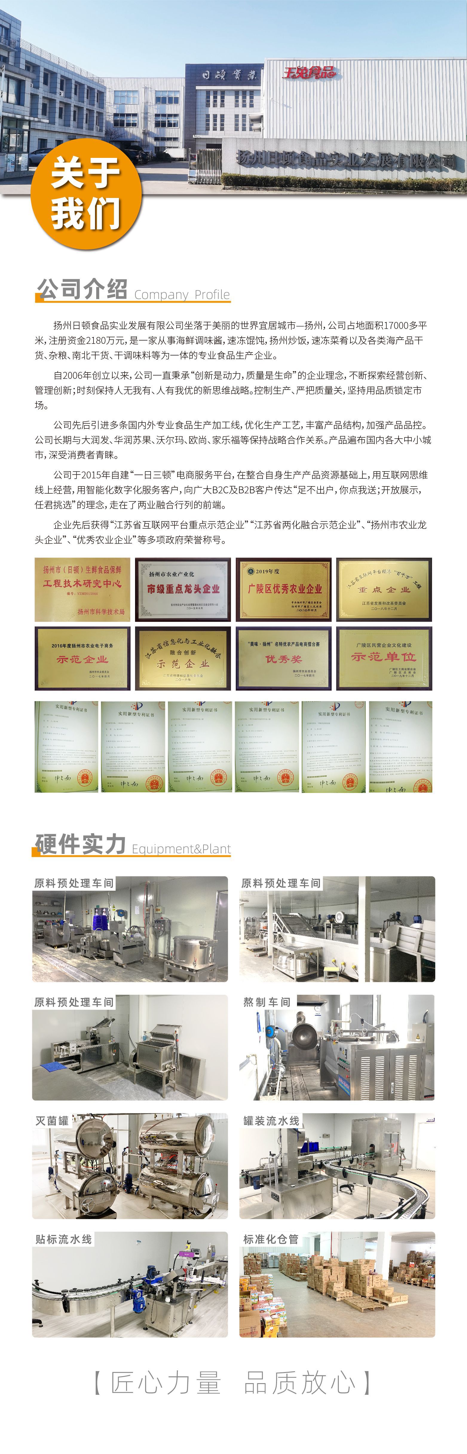 详情-11