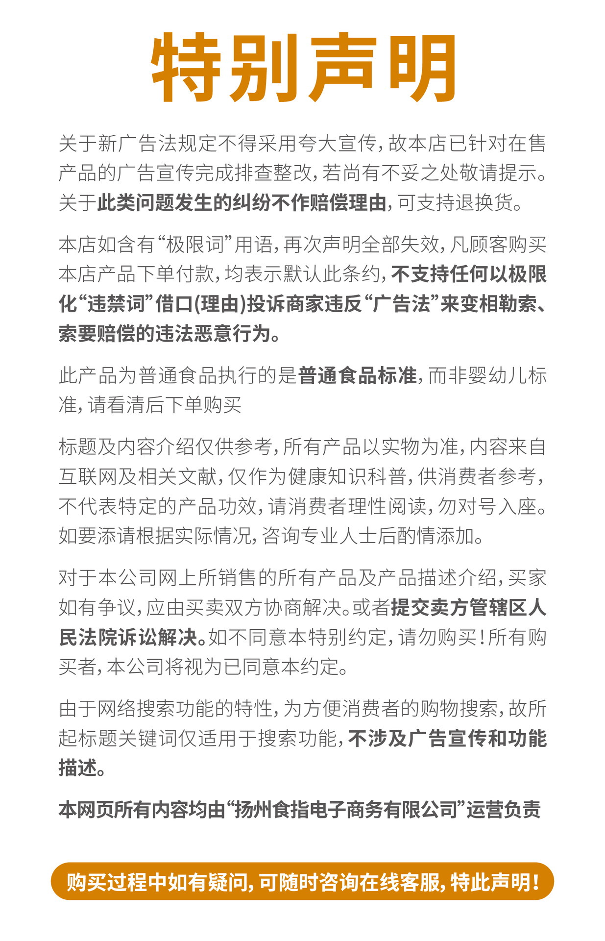 1688详情-52