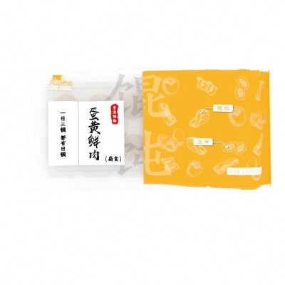 蛋黄鲜肉馄饨懒人早餐饺子手工速冻馄饨云吞水饺批发定制火锅图5