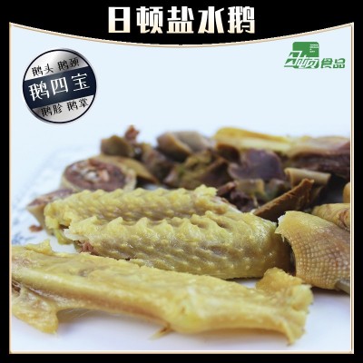 扬州产盐水鹅油亮老卤鹅咸水鹅高汤鹅脯肉翅掌胗老鹅液氮锁鲜速食图3