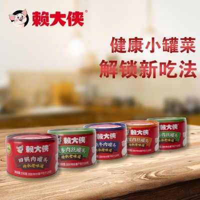 赖大侠榨菜肉丝小罐菜150g商用外卖速食料理包半成品盖浇饭成品菜图3