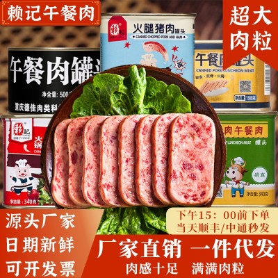 赖记小白猪火腿猪肉罐头340g早餐三明治即食下饭猪肉罐头户外速食图5