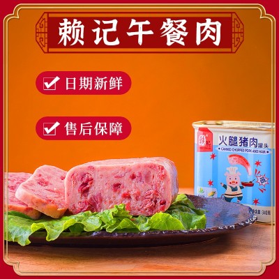 赖记小白猪火腿猪肉罐头340g早餐三明治即食下饭猪肉罐头户外速食图4