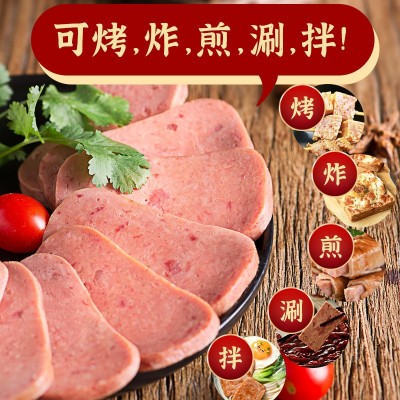 赖记小白猪火腿猪肉罐头340g早餐三明治即食下饭猪肉罐头户外速食图3