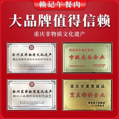 赖记麻辣豌豆杂酱罐头150g单罐分销干溜网红重庆豌杂酱面酸辣粉图5