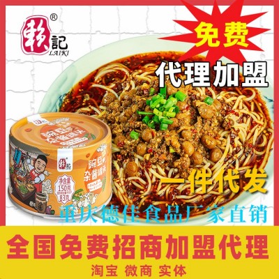赖记麻辣豌豆杂酱罐头150g单罐分销干溜网红重庆豌杂酱面酸辣粉图4