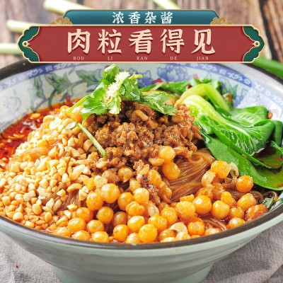 赖记重庆小面杂酱罐头150g单罐分销特产干拌炸酱麻辣臊子网红同款