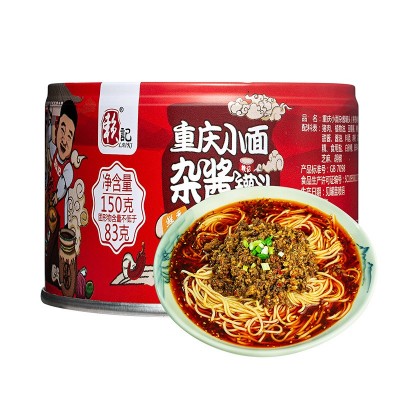 赖记重庆小面杂酱罐头150g单罐分销特产干拌炸酱麻辣臊子网红同款图2