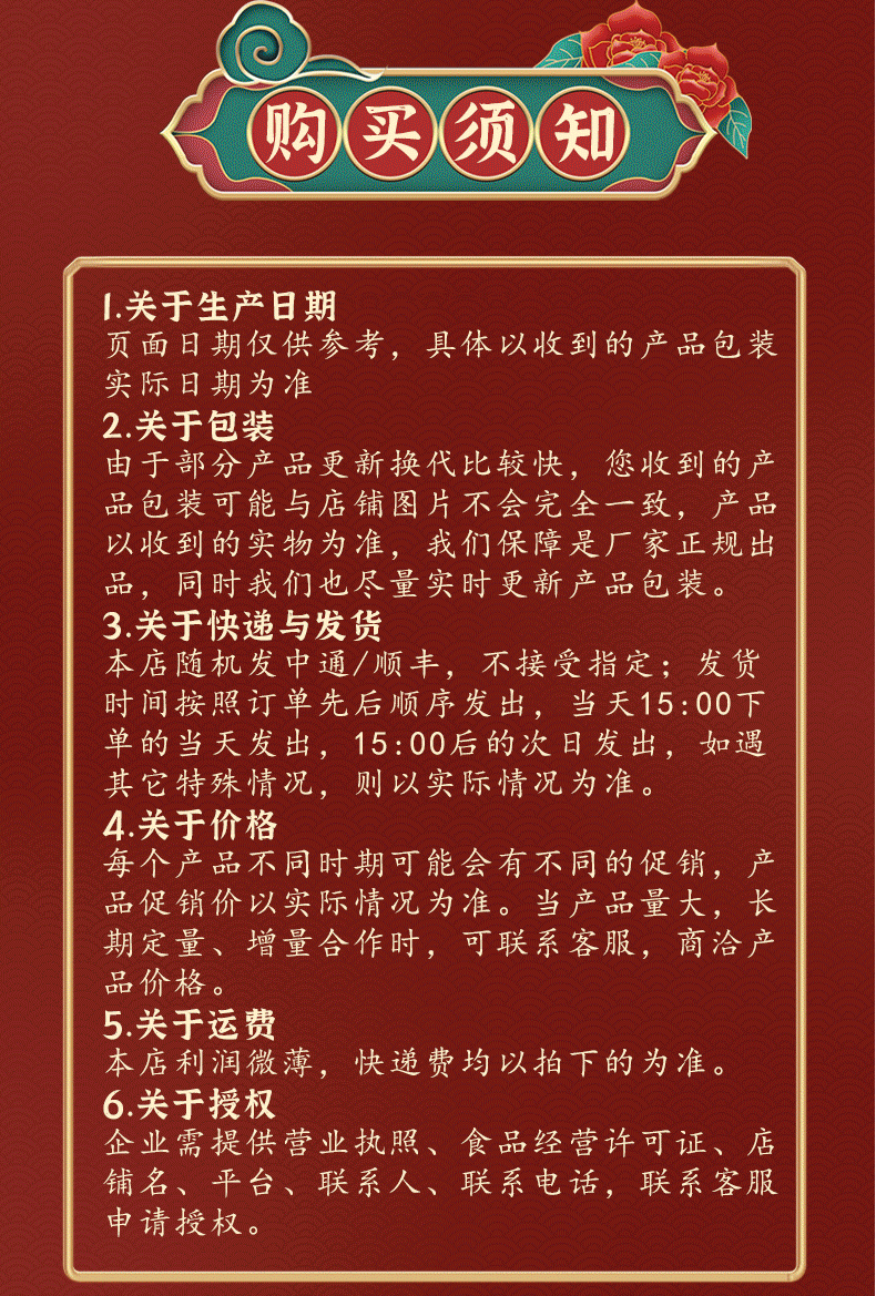 重庆小面详情_31.gif