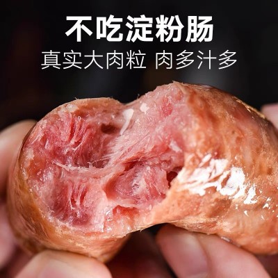 天津银鸽至道肠火山石烤肠500g肉制品早餐烧烤烤肠地道肠香肠图4