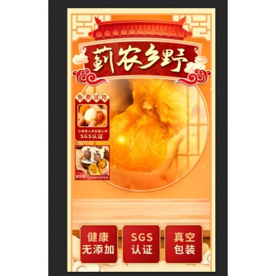 麻酱鸡蛋图4