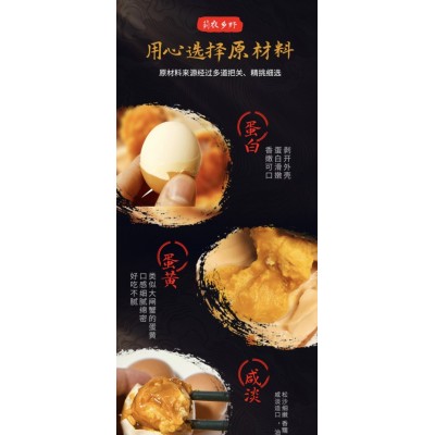 麻酱鸡蛋图2