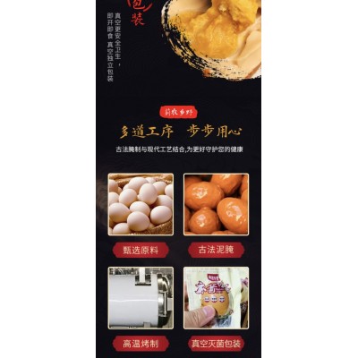 麻酱鸡蛋图3