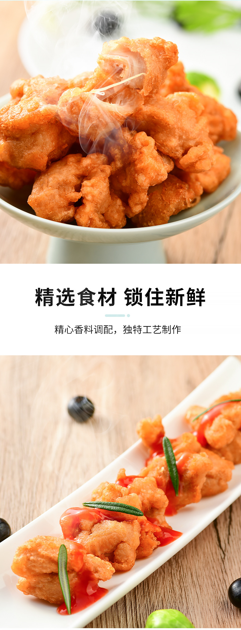 椒麻鸡块_04
