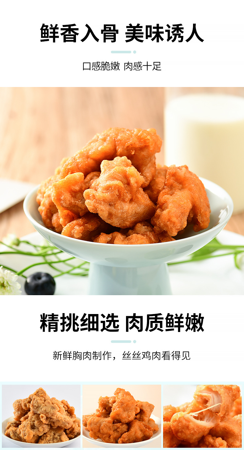 椒麻鸡块_03