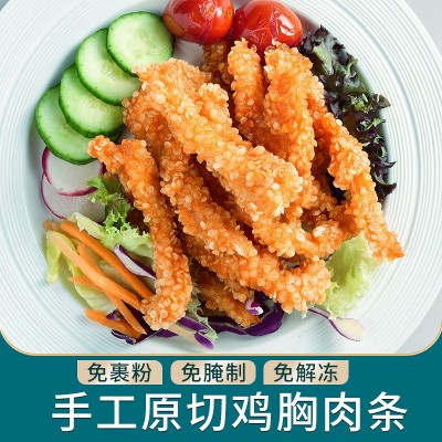 鲁厨 雪花鸡柳 鸡排条无骨鸡柳鸡胸肉块裹粉油炸冷冻休闲零食小吃图4
