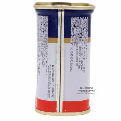 梅林午餐肉罐头340g*24罐装 整箱 火锅食材方便速食火锅食材图3