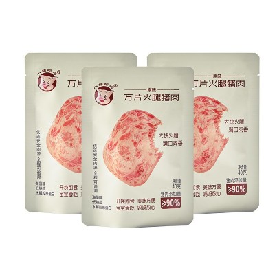 小猪呵呵原味方片火腿猪肉40g*3片图4