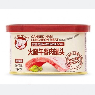 小猪呵呵火腿网红午餐肉罐头198g*9罐涮火锅麻辣香锅三明治即速食图4