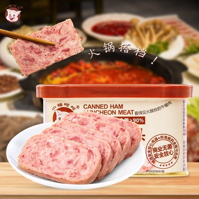 小猪呵呵网红火腿午餐肉罐头198g*36罐/箱火锅速食非长城小白猪图4