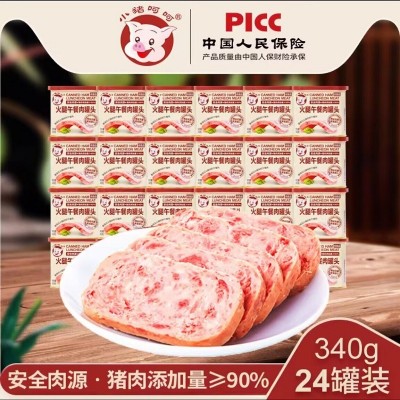 小猪呵呵火腿午餐肉罐头340g*24罐/箱速食火锅非梅林网红小猪呵呵图4
