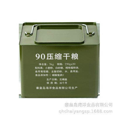 90压缩干粮250g*20袋含奶粉压缩饼干应急充饥代餐批发现货图3