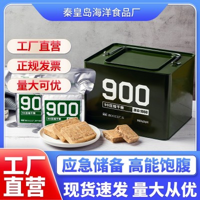 铁桶装900压缩饼干官方旗舰店学生饱腹高能量90压缩干粮应急储备图4