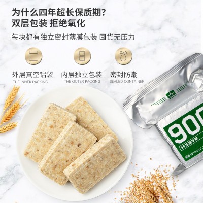 铁桶装900压缩饼干官方旗舰店学生饱腹高能量90压缩干粮应急储备图2