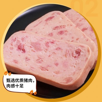 批发（中粮）梅林珍品午餐肉罐头198g肉食涮火锅泡面伴侣营养罐头图2