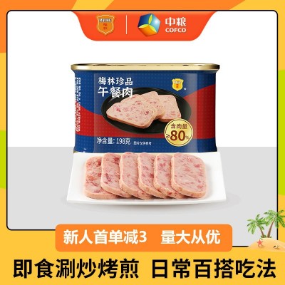 中粮梅林珍品午餐肉罐头198g肉食囤货熟食涮火锅泡面吐司即食批发图5